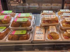 -鹤所·低糖零蔗糖烘焙(长楹店)