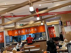 大堂-味千拉面(双井店)