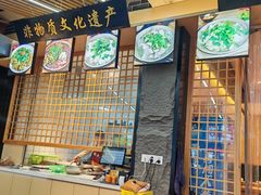 -谢老五跷脚牛肉·非遗传承店