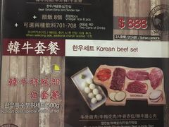 -喜来稀肉(金巴利道店)