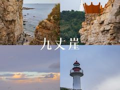 -长岛南北长山旅游景区