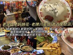 -苏坦土耳其西餐厅(玉林店)