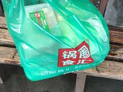 -锅圈食汇火锅烧烤食材超市(亲亲家园店)