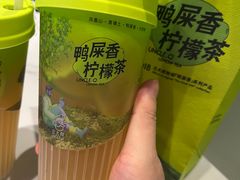 鸭屎香柠檬茶-丘大叔 UncleQ(海雅缤纷城分店)