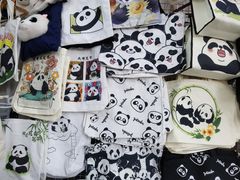 -熊猫屋(宽窄巷子景区店)