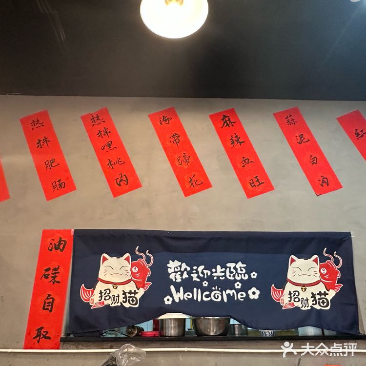 今天的家常菜有点好吃