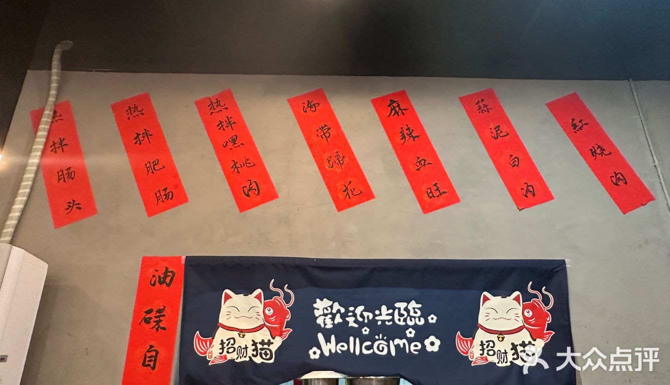 今天的家常菜有点好吃
