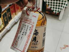 -奥士凯物美(新兴里店)
