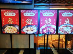 -邑金陵北京烤鸭店·现炒家常菜(ITC MALL店)