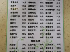 -三点小吃(山大店)