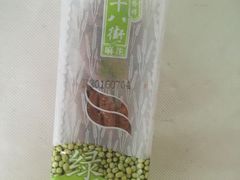 -桂发祥十八街麻花(和平路店)