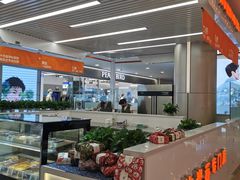 -皇庭广场(福华三路店)