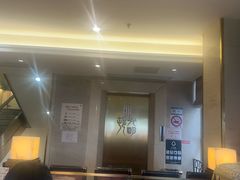 -光明邨大酒家(淮海路店)