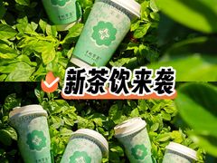 -富雅·国际金融中心