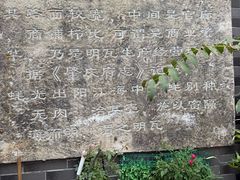 -易记皮肚面(明瓦廊店)