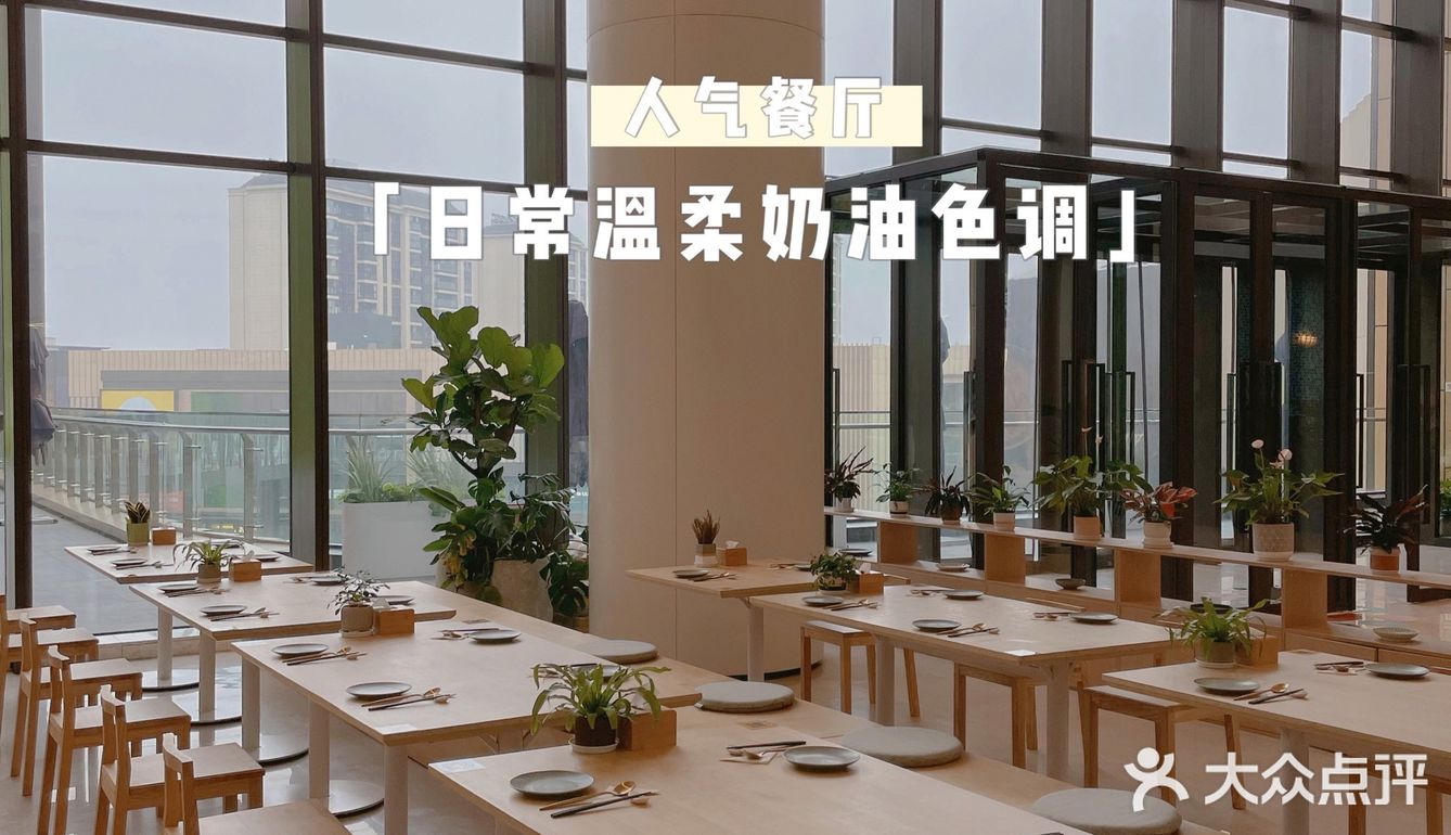 【鹿央和风洋食】有仪式感的干饭！