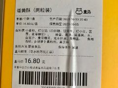 -盒马鲜生(龙德广场店)