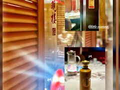 包房-三江里·宜宾川菜(亚运村店)
