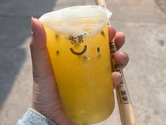 -古茗(东鼓道店)