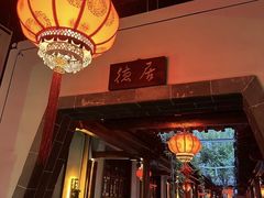 -不倒翁·徽天下名菜楼(马鞍山路店)