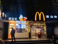门面-麦当劳(春风店)