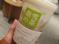 -奈雪的茶(湖滨银泰in77C区PRO店)