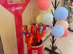 -海底捞火锅(泰安爱琴海店)