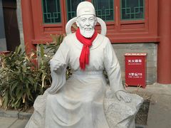 -郭守敬纪念馆