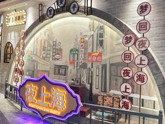 -时尚天河商业广场