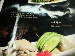 -蓬川食府(金海道店)