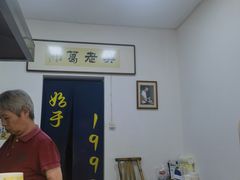 -仓桥直街臭豆腐