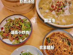 -小六汤包(万和城店)