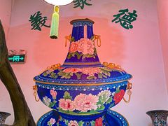-義聚德·清真铜锅涮羊肉·烧烤(河东店)