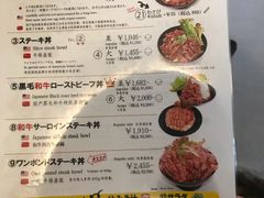 -Red Rock(原宿店)