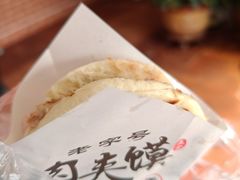 -西安风味腊汁肉夹馍(工农大路店)