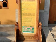 -西林禅寺