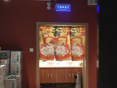 -AK47烤羊腿串吧(柳浪家园店)