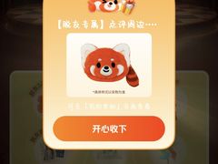 -南翠屏公园