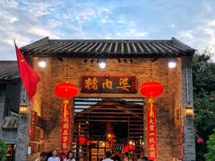 门面-猪肉婆私房菜(容桂总店)