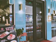 -付掌柜在成都·热炒砂锅集(金禾店)