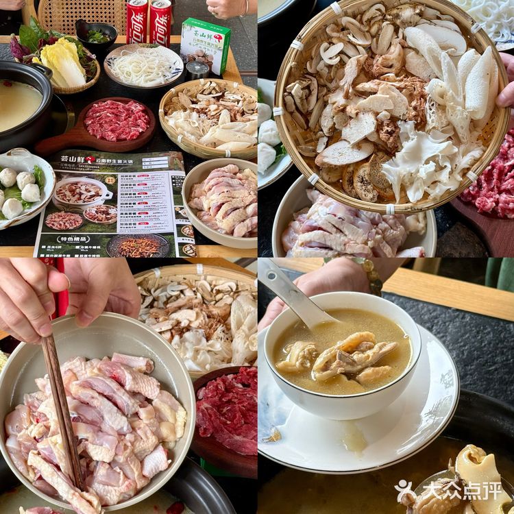 厚街新晋云南野山菌火锅！！鲜哭了啊[流泪]！！