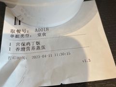 -永和大王(凤凰东街店)