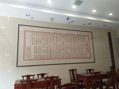 -王興記(南禅寺店)