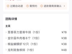 -大渔铁板烧(中山路八佰伴店)