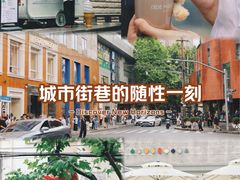 -安福路
