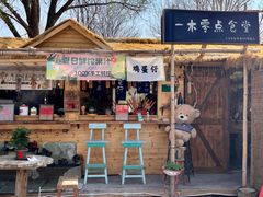 -辛庄国际文化艺术区