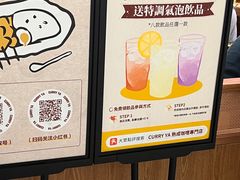 -CURRY YA 熟成咖哩專門店(深圳湾万象城店)