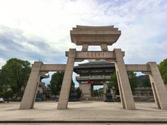 -中华孝德园