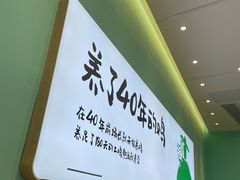 -老乡鸡(西岸凤巢店)