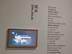 -杭州工艺美术博物馆